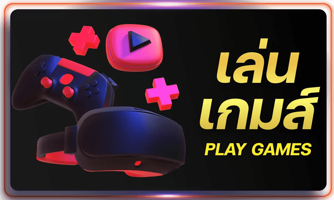 game_entry_menu