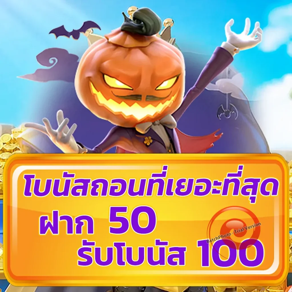slot 1bet เกม